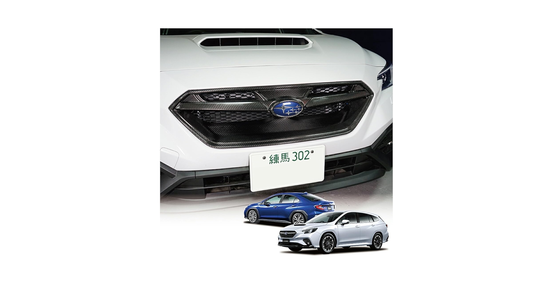 スバル　WRX VBH フロントグリル　純正　VN レヴォーグ SUBARU 【SUBARU・WRX VB】フロントグリル【スバル